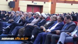 مراسم گرامیداشت 16 آذر و روز دانشجو 2