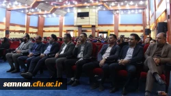 مراسم گرامیداشت 16 آذر و روز دانشجو 4