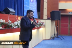 مراسم گرامیداشت 16 آذر و روز دانشجو 9