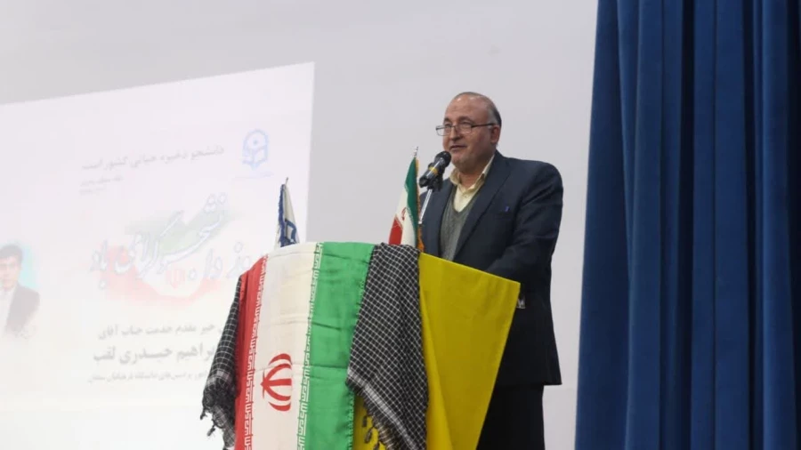 مراسم گرامیداشت 16 آذر و روز دانشجو 11