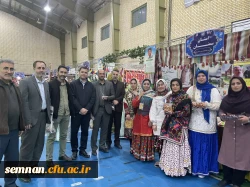 حضور دانشجومعلمان پردیس های استان سمنان در جشنواره اقوام 2