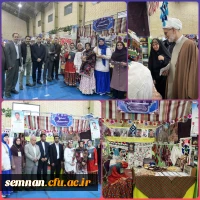 حضور دانشجومعلمان پردیس های استان سمنان در جشنواره اقوام 4