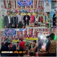 حضور دانشجومعلمان پردیس های استان سمنان در جشنواره اقوام 5