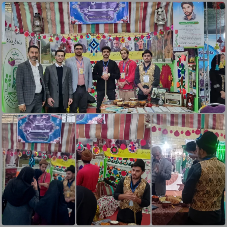 حضور دانشجومعلمان پردیس های استان سمنان در جشنواره اقوام 5