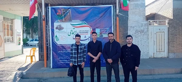 حضور دانشجو معلمان پردیس های استان سمنان در سومین جشنواره رسش 2