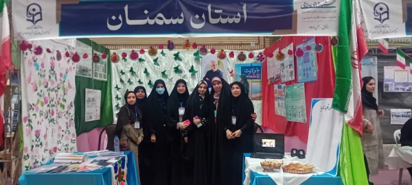 حضور دانشجو معلمان پردیس های استان سمنان در سومین جشنواره رسش 3