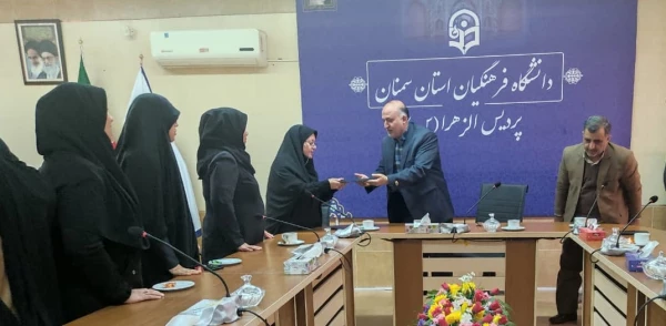 آیین تکریم سرپرست سابق پردیس الزهرا (س) سمنان دکتر محدثه پاک نظر و معارفه دکتر فرشته سراج
 2