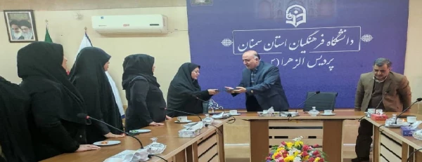 آیین تکریم سرپرست سابق پردیس الزهرا (س) سمنان دکتر محدثه پاک نظر و معارفه دکتر فرشته سراج
 2