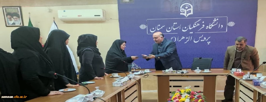 آیین تکریم سرپرست سابق پردیس الزهرا (س) سمنان دکتر محدثه پاک نظر و معارفه دکتر فرشته سراج
 2