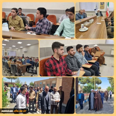 گزارش تصویری  |نشست صمیمی نماینده ولی فقیه در استان سمنان با دانشجو معلمان ،اساتید و کارکنان دانشگاه فرهنگیان سمنان 
