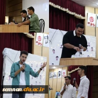  آیین گرامیداشت روز معلم دانشگاه فرهنگیان سمنان 3