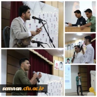  آیین گرامیداشت روز معلم دانشگاه فرهنگیان سمنان 4