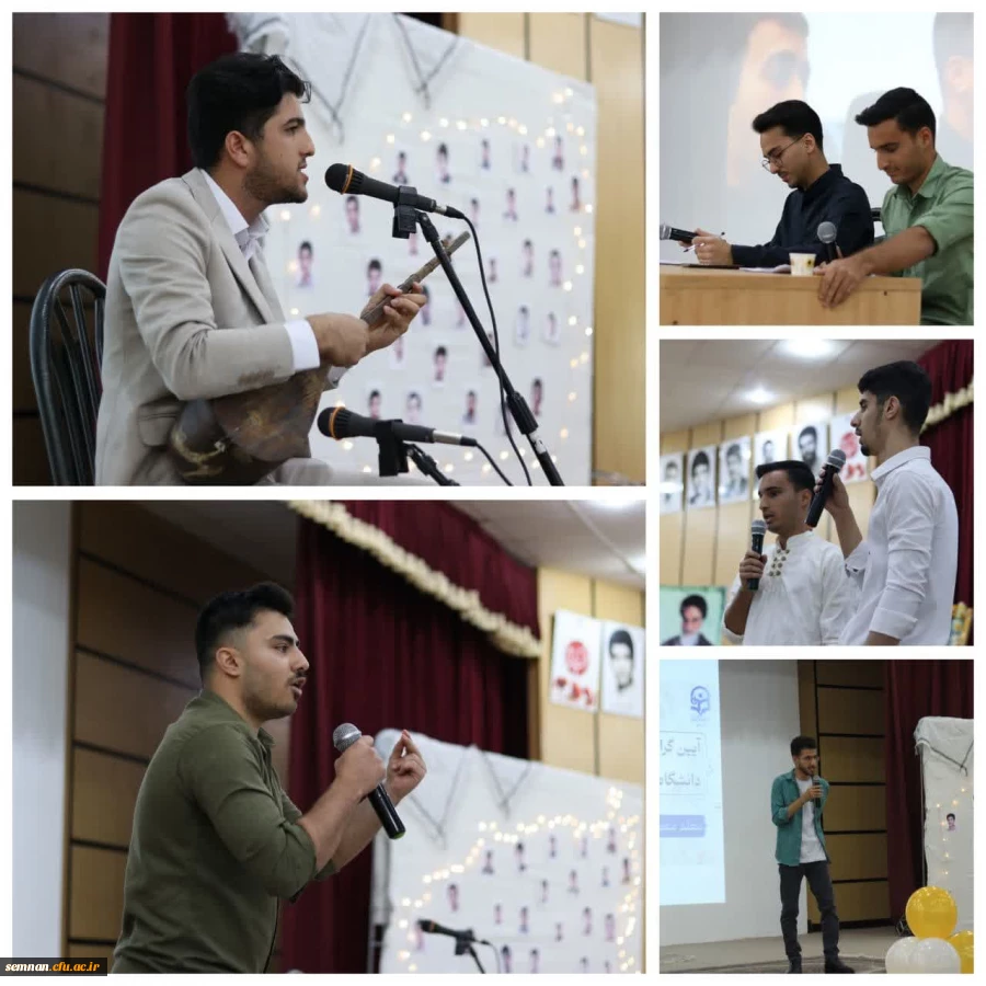  آیین گرامیداشت روز معلم دانشگاه فرهنگیان سمنان 4