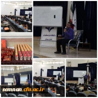 برگزاری  کارگاه مقدماتی مقاله نویسی   2