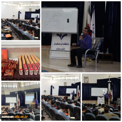 برگزاری  کارگاه مقدماتی مقاله نویسی  