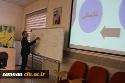 برگزاری دوره آموزشی تربیت ارزیاب 3