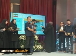 کسب عنوان دانشجومعلم برگزیده در دوازدهمین جشنواره پژوهش و فناوری و جشنواره پویش 3