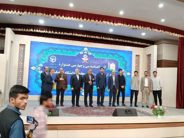 سی و چهارمین جشنواره قرآن و عترت دانشگاه فرهنگیان 4