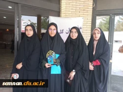 سی و چهارمین جشنواره قرآن و عترت دانشگاه فرهنگیان 5