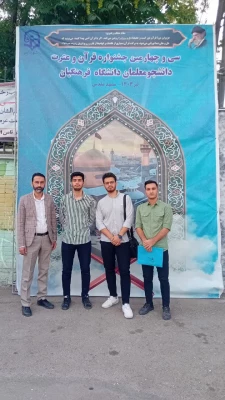 سی و چهارمین جشنواره قرآن و عترت دانشگاه فرهنگیان 6