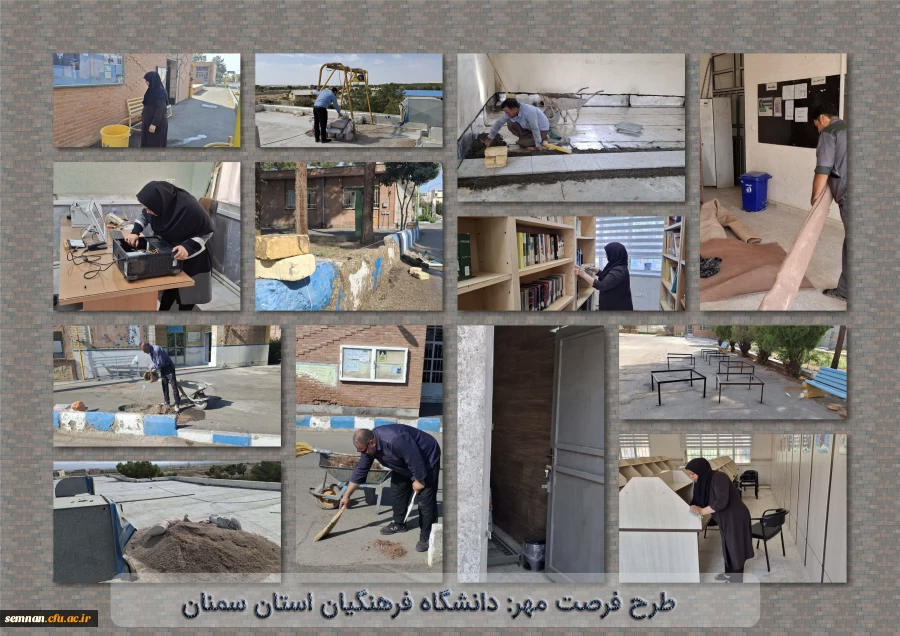 طرح سراسری فرصت_مهر 2