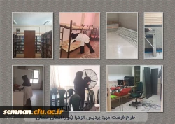 طرح سراسری فرصت_مهر 3