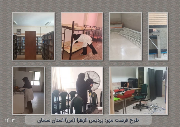 طرح سراسری فرصت_مهر 3