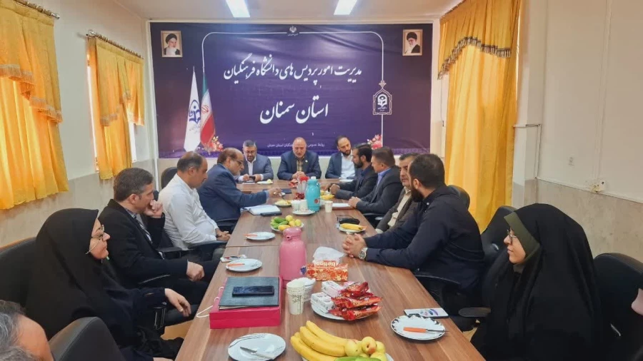 مراسم تودیع و معارفه رئیس اداره حراست دانشگاه فرهنگیان استان 3