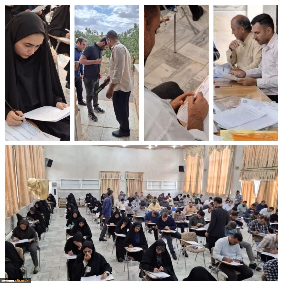 برگزاری «آزمون جامع اصلح» در دانشگاه فرهنگیان سمنان 
 2