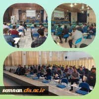 برگزاری آیین استقبال نودانشجومعلمان پردیس های دانشگاه فرهنگیان سمنان 2