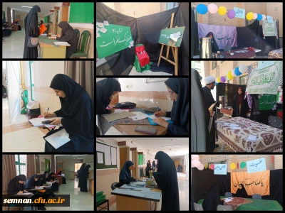 ثبت حضوری و شروع کلاسهای نودانشجومعلمان پردیس الزهرا(س) سمنان