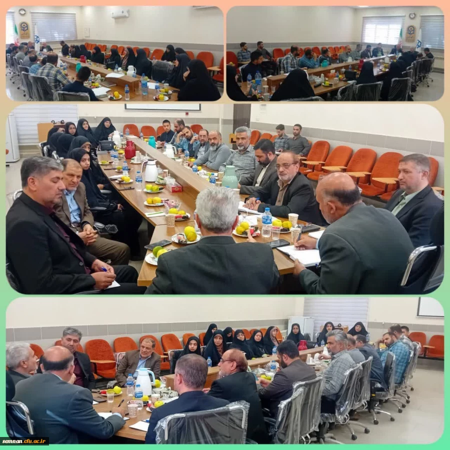 ششمین جلسه ستاد اجلاسیه شهدای دانشجو معلم دانشگاه فرهنگیان استان سمنان 2