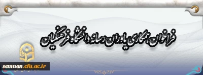 فراخوان همکاری یاوران رسانه