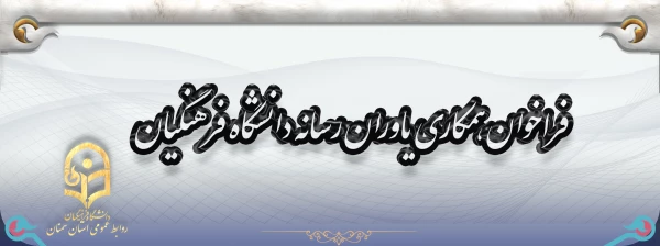 فراخوان همکاری یاوران رسانه 2