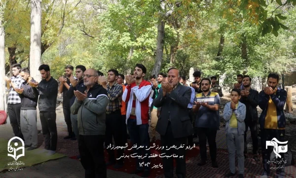 اردوی تفریحی ، ورزشی ، معرفتی شهمیرزاد  3