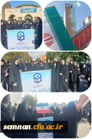 در راهپیمایی ۱۳ آبان (روز دانش آموز) 2