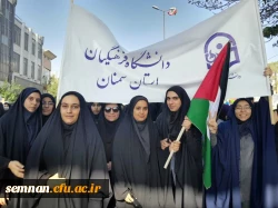 در راهپیمایی ۱۳ آبان (روز دانش آموز) 3