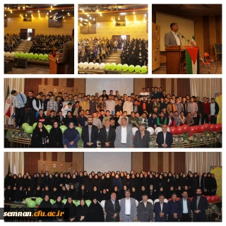 برگزاری جشن استقبال از دانشجومعلمان جدیدالورود دانشگاه فرهنگیان سمنان 