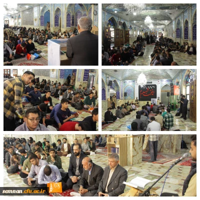 حضور نودانشجومعلمان پردیس های دانشگاه فرهنگیان استان سمنان در نماز ظهر امام زاده یحیی و زیارت قبور مطهر شهدای استان سمنان