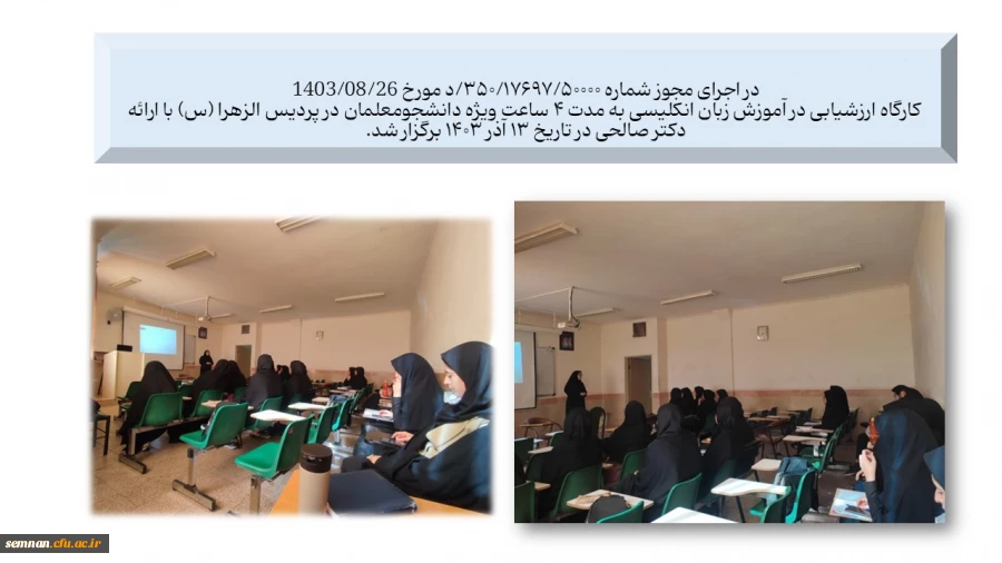 برگزاری کارگاه اخلاق در پژوهش ویژه اعضای هیات علمی 2