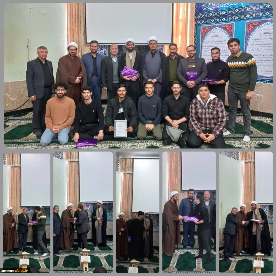 تقدیر از اساتید و دانشجومعلمان ارزیاب سنجش سواد قرآنی 2