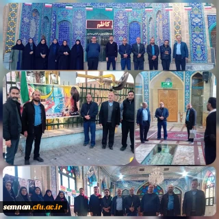 دومین پیاده روی کارکنان دانشگاه فرهنگیان