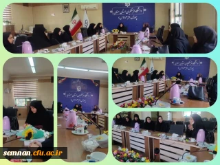 تقدیر کمیته امداد استان سمنان به مناسبت روز دانشجو از دانشجو معلمان حامی ایتام و نیازمندان.