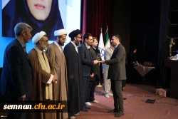 سیزدهمین جشنواره ملی پژوهش و فناوری دانشگاه فرهنگیان 3