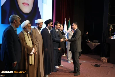 سیزدهمین جشنواره ملی پژوهش و فناوری دانشگاه فرهنگیان