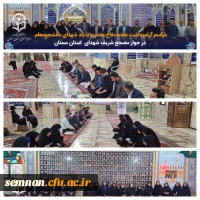 گالری دانشگاه فرهنگیان سمنان از سال 1401 الی 1404 6