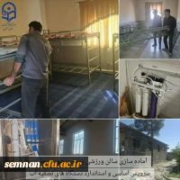 گالری دانشگاه فرهنگیان سمنان از سال 1401 الی 1404 7