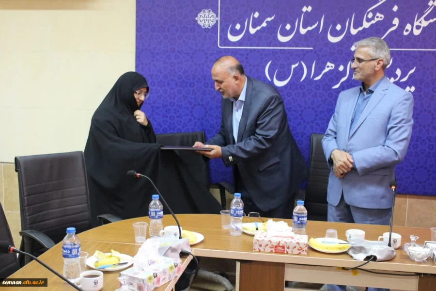 دانشگاه فرهنگیان سمنان از سال 1401 الی 1404 2