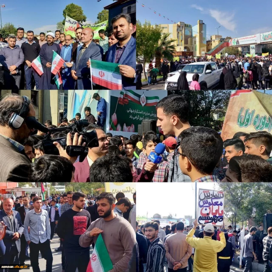 دانشگاه فرهنگیان سمنان از سال 1401 الی 1404 10