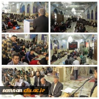 دانشگاه فرهنگیان سمنان از سال 1401 الی 1404 15